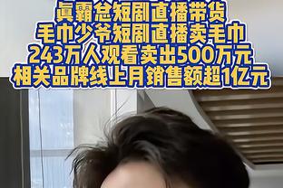 卡莱尔：这是场积极的比赛 季中锦标赛的经历有利于我们长远发展