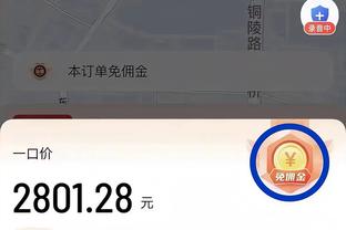 欧会杯16强出炉，今晚8点进行八分之一决赛抽签