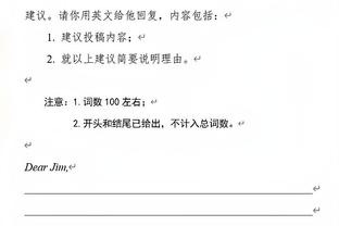 美记：假如德罗赞被交易 热火和尼克斯是更适合他的球队