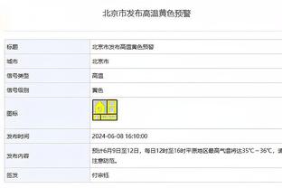 马特乌斯：不应让基米希和京多安在中场搭档，他们特点太相似