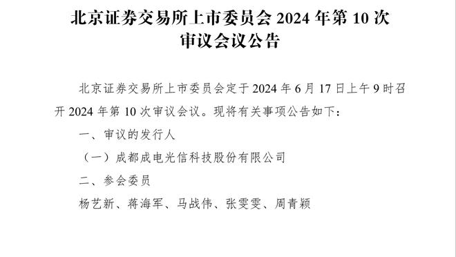 恰尔汗奥卢：赢得联赛冠军很重要，我们希望尽可能长时间领跑