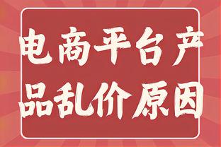 麦克托米奈本赛季俱乐部+国家队打进13球，在曼联16场6球