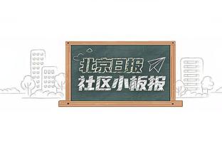 小基耶萨：教练希望我们踢得积极主动 接下来专心备战乌克兰