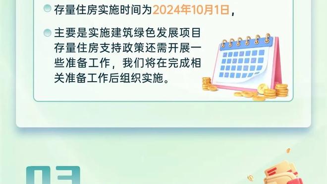 西媒：库尔图瓦再遭伤情，皇马可能考虑今夏签迈尼昂