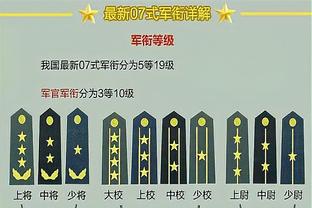 小国球星丨约旦尖刀塔马里