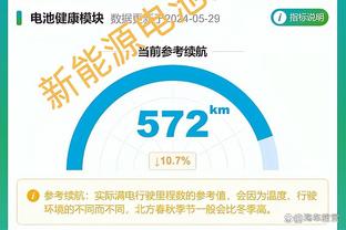 这二当家给力！杰伦威21中11得27分4板5助 另拼下1抢断3盖帽